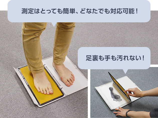 すずらん LOFE アーチサポート インソール 新品未使用 | alamiah.edu.sa